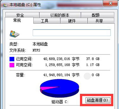 Win7系统电脑浏览器打开网页加载很慢的解决方法