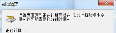 Win7系统电脑浏览器打开网页加载很慢的解决方法