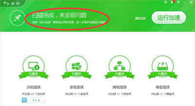 Win7系统电脑浏览器打开网页加载很慢的解决方法