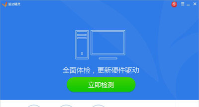 Win8系统无法修改屏幕分辨率的解决方法