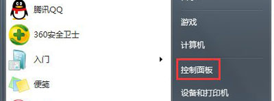 Win7系统windows update无法更新怎么办