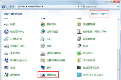 Win7系统windows update无法更新怎么办