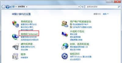 Win7系统windows update无法更新怎么办