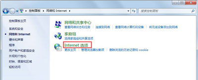 Win7系统windows update无法更新怎么办