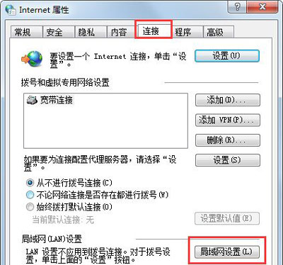 Win7系统windows update无法更新怎么办