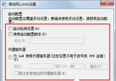 Win7系统windows update无法更新怎么办