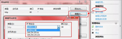 Win7系统配置IIS的操作方法