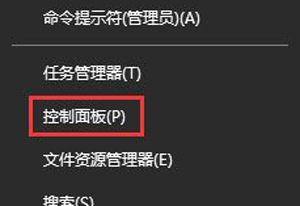 Win10系统电脑安装iTunes提示windows installer程序包有问题怎么办