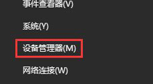 Win10系统方舟生存进化提示视频驱动程序崩溃并重置的解决方法