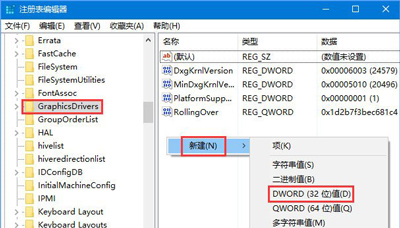Win10系统方舟生存进化提示视频驱动程序崩溃并重置的解决方法