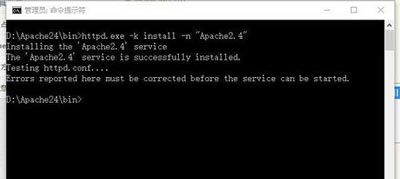 Win10系统无法启动Apache服务器的解决方法