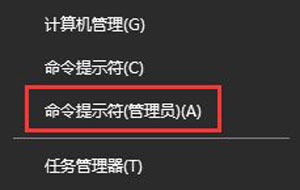 Win10系统疑难解答提示服务注册缺失或已损坏的解决方法