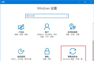 Win10系统疑难解答提示服务注册缺失或已损坏的解决方法