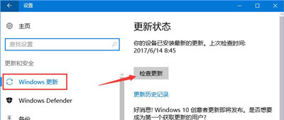 Win10系统疑难解答提示服务注册缺失或已损坏的解决方法