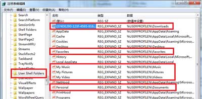 Win7系统打开文件或软件提示位置不可用的解决方法