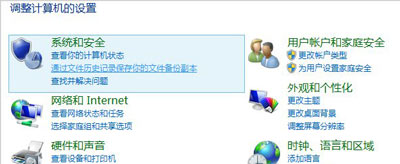 笔记本触摸板的开启方法