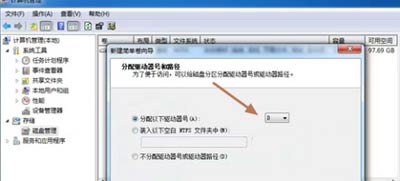 Win7系统无法识别新加装的硬盘的解决方法