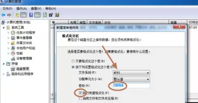 Win7系统无法识别新加装的硬盘的解决方法