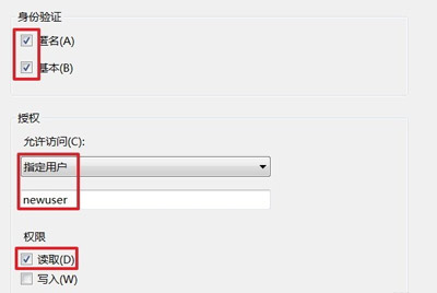 Win7系统电脑建立FTP服务器的操作方法