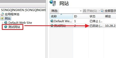 Win7系统电脑建立FTP服务器的操作方法