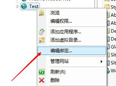 Win7系统配置IIS端口号的操作方法
