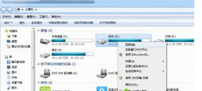 Win7系统不能下载文件的解决方法