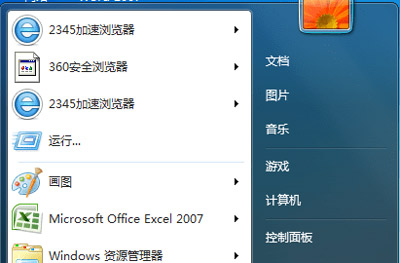 Win7系统电脑任务栏右下角不显示蓝牙图标的解决方法