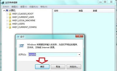 Win7系统电脑删除迅雷影音片库的操作方法