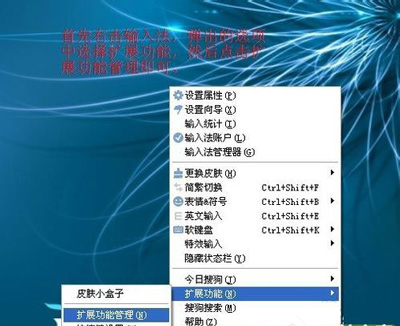 WinXP系统电脑截图功能使用方法