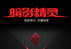 惠普暗影精灵游戏本电脑修改BIOS设置U盘启动图文操作教程