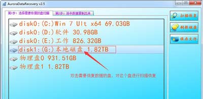 Win7系统打开U盘提示位置不可用的解决方法