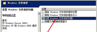 WinXP系统开机提示windows验证原始版本的解决方法