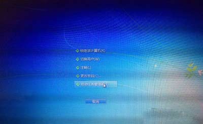 Win7系统电脑资源管理器总是已停止工作的解决方法