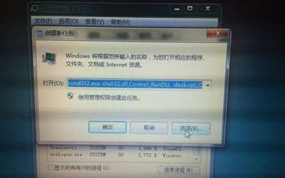 Win7系统电脑资源管理器总是已停止工作的解决方法