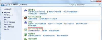 Win7系统提示GWXUX已停止工作的解决方法