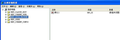 WinXP系统电脑打开注册表编辑器的操作方法