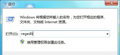 Win7系统网络诊断提示没有运行的windows无线服务的解决方法