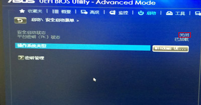 华硕主板BIOS修改U盘启动的操作方法