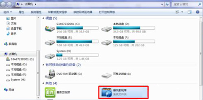 Win7系统彻底删除暴风影视库的操作方法