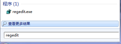 Win7系统彻底删除暴风影视库的操作方法