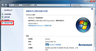 Win7系统地下城与勇士画面卡住但是有声音的解决方法