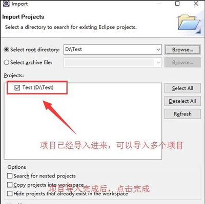 Eclipse软件导入Java工程文件的操作方法