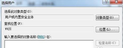 Win7系统没有声音声卡服务出现问题的解决方法
