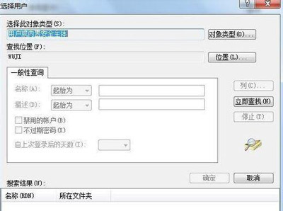 Win7系统没有声音声卡服务出现问题的解决方法