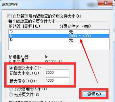 Win7系统电脑提示是否更改配色方案提高性能的解决方法