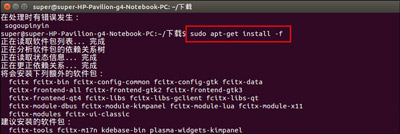 Ubuntu系统安装搜狗输入法Linux版的操作方法