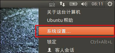 Ubuntu系统安装搜狗输入法Linux版的操作方法