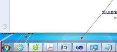 Win7系统设置透明任务栏的操作方法