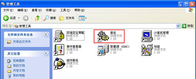 WinXP系统电脑无法修改系统时间的解决方法