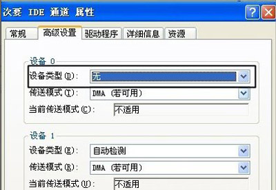 WinXP系统电脑打开网页速度很慢的解决方法